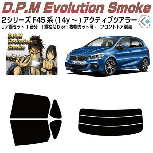 i BMW-2V[Y F45n(14y`)ANeBucA[Jbgς݃J[tB AZbg