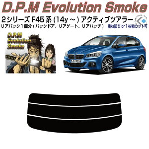 Âݍi BMW-2V[Y F45n(14y`)ANeBucA[PiJbgς݃J[tB