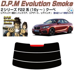 Âݍi BMW-2V[Y F22n(16y`)N[yPiJbgς݃J[tB