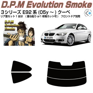 i BMW-3V[Y E92n(05y`)N[yJbgς݃J[tB AZbg
