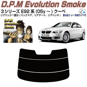 Âݍi BMW-3V[Y E92n(05y`)N[yPiJbgς݃J[tB