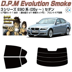 i BMW-3V[Y E90n(05y`)Z_Jbgς݃J[tB AZbg