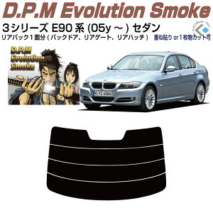 Âݍi BMW-3V[Y E90n(05y`)Z_PiJbgς݃J[tB