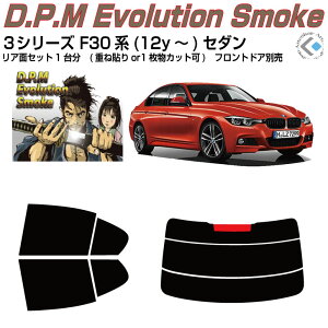 i BMW-3V[Y F30n(12y`)Z_Jbgς݃J[tB AZbg