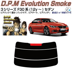 Âݍi BMW-3V[Y F30n(12y`)Z_PiJbgς݃J[tB