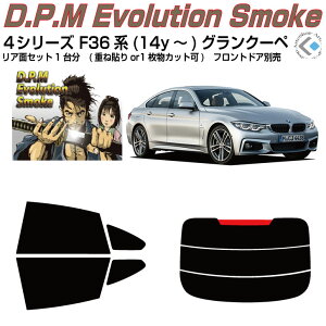 i BMW-4V[Y F36n(14y`)ON[yJbgς݃J[tB AZbg