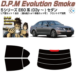 i BMW-5V[Y E60n(03y`)Z_Jbgς݃J[tB AZbg