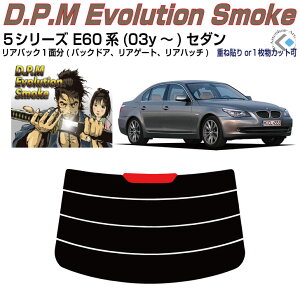 Âݍi BMW-5V[Y E60n(03y`)Z_PiJbgς݃J[tB