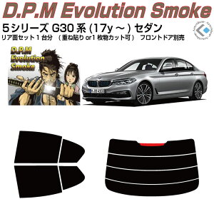 i BMW-5V[Y G30n(17y`)Z_Jbgς݃J[tB AZbg