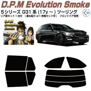 i BMW-5V[Y G31n(17y`)c[OJbgς݃J[tB AZbg