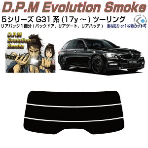 Âݍi BMW-5V[Y G31n(17y`)c[OPiJbgς݃J[tB