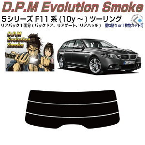 Âݍi BMW-5V[Y F11n(10y`)c[OPiJbgς݃J[tB