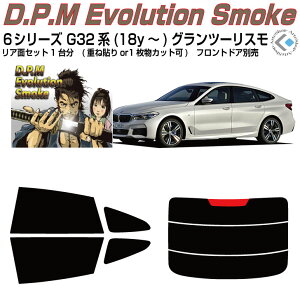 i BMW-6V[Y G32n(18y`)Oc[XJbgς݃J[tB AZbg