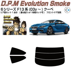 i BMW-6V[Y F13n(03y`)N[yJbgς݃J[tB AZbg