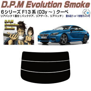 Âݍi BMW-6V[Y F13n(03y`)N[yPiJbgς݃J[tB