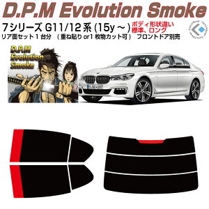 i BMW-7V[Y G11/12n(15y`)Z_Jbgς݃J[tB AZbg