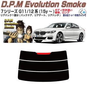 Âݍi BMW-7V[Y G11/12n(15y`)Z_PiJbgς݃J[tB