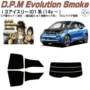 i BMW-i3ACX[ I01n(14y`)5hAJbgς݃J[tB AZbg