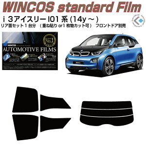 �f�M BMW-i3�A�C�X���[ I01�n(14y�`)5�h�A���J�b�g�ς݃J�[�t�B���� ���A�Z�b�g