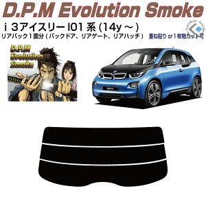 Âݍi BMW-i3ACX[ I01n(14y`)5hAPiJbgς݃J[tB