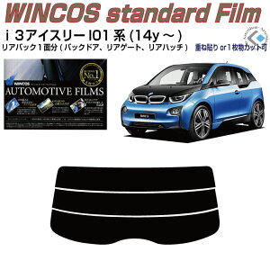 ���A�̂ݒf�M BMW-i3�A�C�X���[ I01�n(14y�`)5�h�A���P�i�J�b�g�ς݃J�[�t�B����