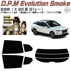 i BMW iX i20n(21y`)Jbgς݃J[tB AZbg