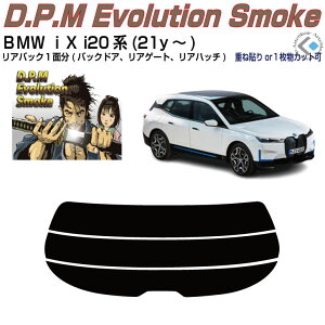 Âݍi BMW iX i20n(21y`)PiJbgς݃J[tB