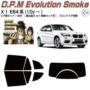 i BMW-X1 E84n(10y`)Jbgς݃J[tB AZbg