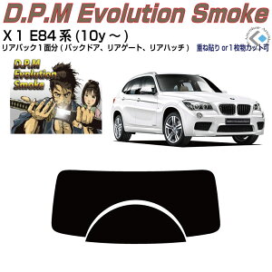 Âݍi BMW-X1 E84n(10y`)PiJbgς݃J[tB