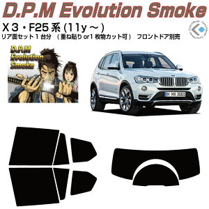 i BMW-X3 F25n(11y`)Jbgς݃J[tB AZbg