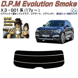 Âݍi BMW-X3 G01n(17y`)PiJbgς݃J[tB