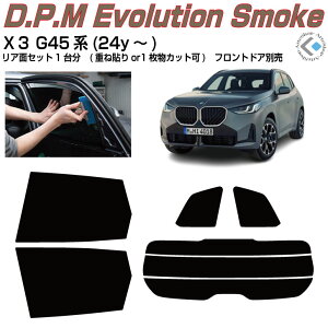 ���i BMW-X3 G45�n(24y�`)���J�b�g�ς݃J�[�t�B���� ���A�Z�b�g