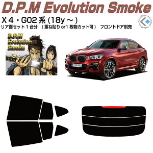i BMW-X4 G02n(18y`)Jbgς݃J[tB AZbg