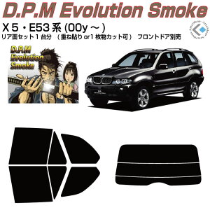 i BMW-X5 E53n(00y`)Jbgς݃J[tB AZbg