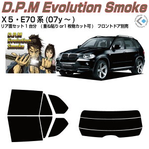 i BMW-X5 E70n(07y`)Jbgς݃J[tB AZbg