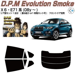 i BMW-X6 E71n(08y`)Jbgς݃J[tB AZbg