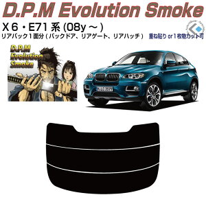 Âݍi BMW-X6 E71n(08y`)PiJbgς݃J[tB