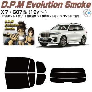 i BMW-X7 G07^(19y`)Jbgς݃J[tB AZbg