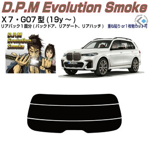 Âݍi BMW-X7 G07^(19y`)PiJbgς݃J[tB