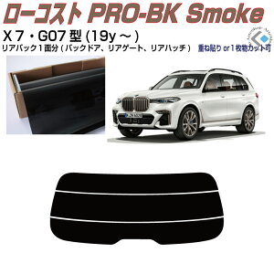 Â݌ BMW-X7 G07^(19y`)PiJbgς݃J[tB