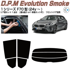 ���i BMW-1�V���[�Y F70�^(24y�`)���J�b�g�ς݃J�[�t�B���� ���A�Z�b�g