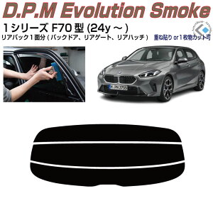 ���A�̂ݍ��i BMW-1�V���[�Y F70�^(24y�`)���P�i�J�b�g�ς݃J�[�t�B����