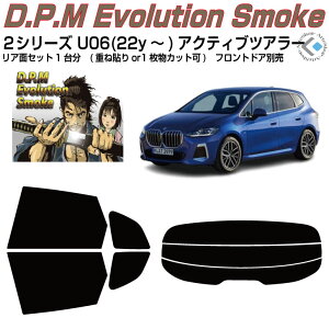 i BMW 2V[Y U06(22y`)ANeBucA[Jbgς݃J[tB AZbg