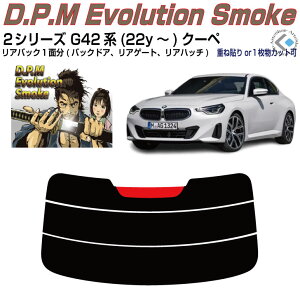 Âݍi BMW 2V[Y G42n(22y`)N[yPiJbgς݃J[tB