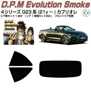 i BMW 4V[Y G23n(21y`)JuIJbgς݃J[tB AZbg