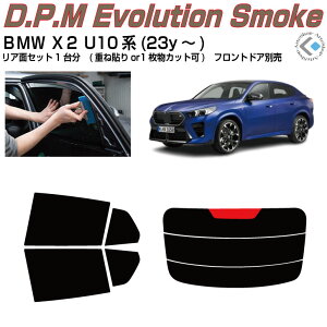 ���i BMW X2 U10�n(23y�`) ���J�b�g�ς݃J�[�t�B���� ���A�Z�b�g