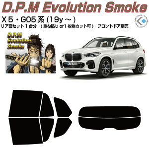 i BMW-X5 G05n(19y`)Jbgς݃J[tB AZbg