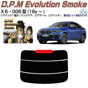 Âݍi BMW-X6 G06^(19y`)PiJbgς݃J[tB