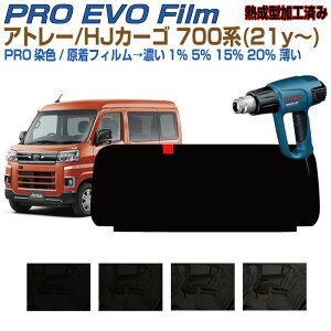 Âݍi Ag[ S700Vn(21y`)M^ς Hς Jbgς݃J[tB