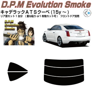 ���i �L���f���b�N ATS�N�[�y(15y�`)���J�b�g�ς݃J�[�t�B���� ���A�Z�b�g